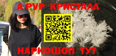 кокаин Гуково