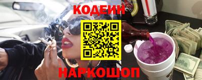 кокаин Гуково