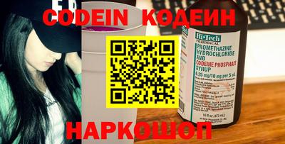 COCAINE Гулькевичи