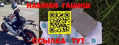 apvp Гудермес
