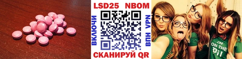 OMG зеркало  даркнет сайт  Белебей  LSD-25 экстази кислота 