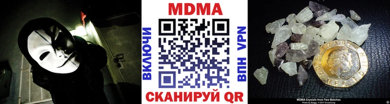 MDMA crystal  что такое   Белебей 