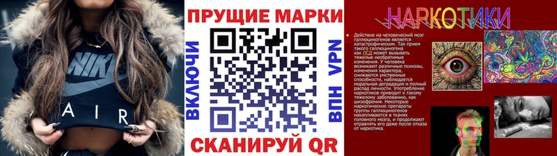 Марки NBOMe 1500мкг  Белебей 