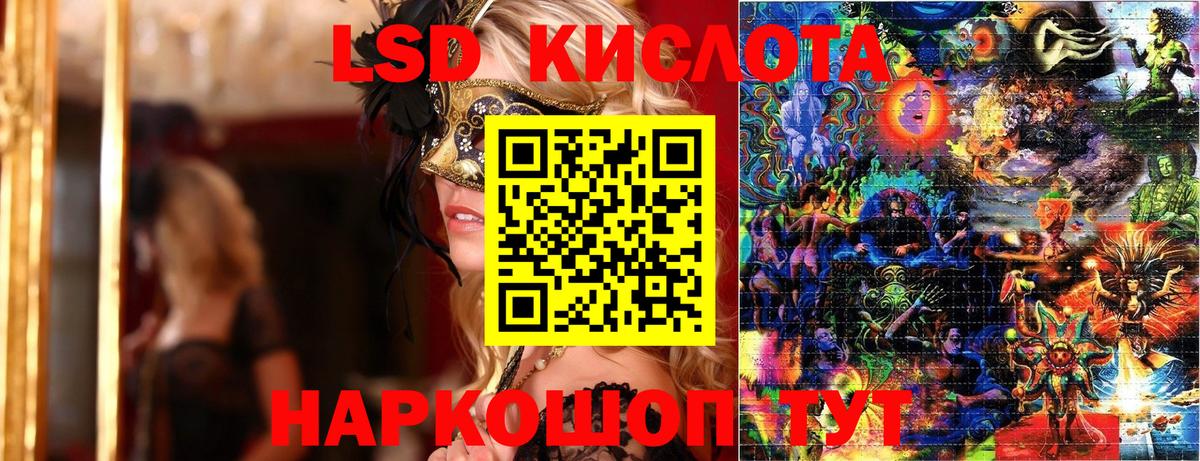 Наркотические марки  Наркотические марки 1500мкг  Вход с VPN  Наркотические марки 1500мкг  Белебей 