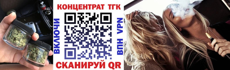Дистиллят ТГК жижа Белебей