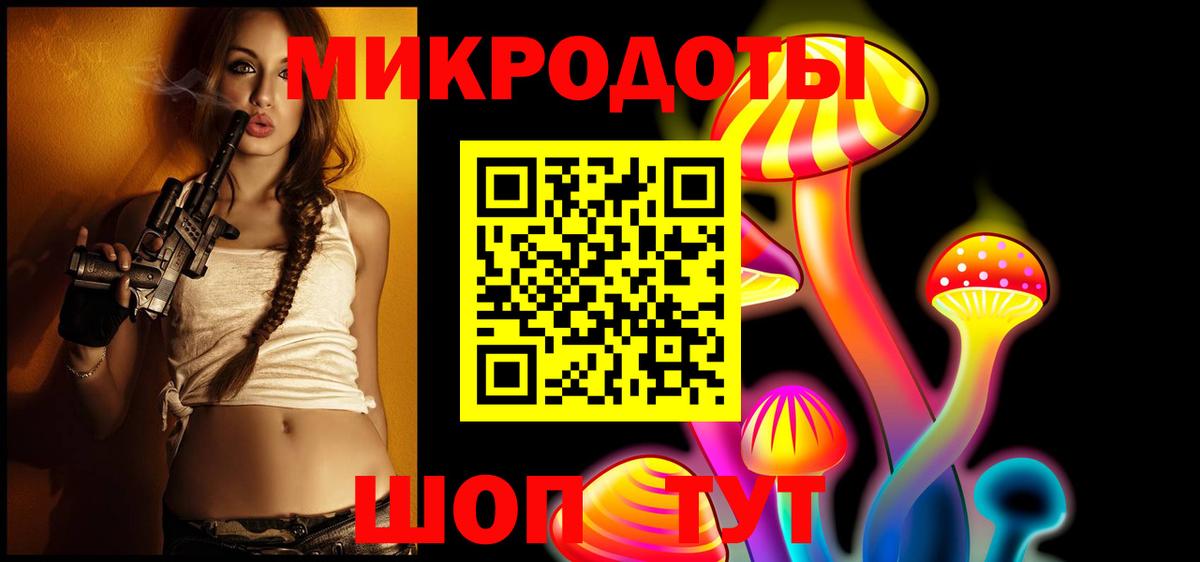 Белебей  Псилоцибиновые грибы мухоморы  Вход с VPN 
