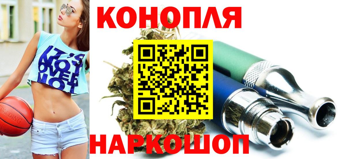 Марихуана THC 21%  Вход с VPN  Марихуана White Widow  Марихуана Bruce Banner  Белебей  Каннабис White Widow 